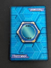 デジモン バトルターミナル デジモンカード 旧デジモンカード D-α D-アルファ クレニアムモン Dα-467 サムネイル 2