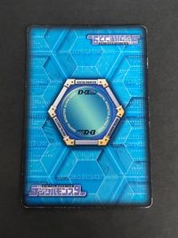 デジモン バトルターミナル デジモンカード 旧デジモンカード D-α D-アルファ ヴァロドゥルモン Dα-119 サムネイル 2