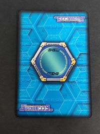 デジモン バトルターミナル デジモンカード 旧デジモンカード D-α D-アルファ ドルゴラモン Dα-048 サムネイル 2