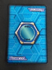 デジモン バトルターミナル デジモンカード 旧デジモンカード D-α D-アルファ ベリアルヴァンデモン Dα-328 サムネイル 2