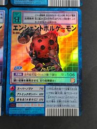 デジモンカード 旧デジモンカード エンシェントグレイモン St-694 エンシェントガルルモン St-696 エンシェントビートモン St-697 エンシェントボルケーモン St-695 サムネイル 5