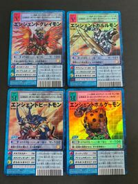 デジモンカード 旧デジモンカード エンシェントグレイモン St-694 エンシェントガルルモン St-696 エンシェントビートモン St-697 エンシェントボルケーモン St-695 サムネイル 1
