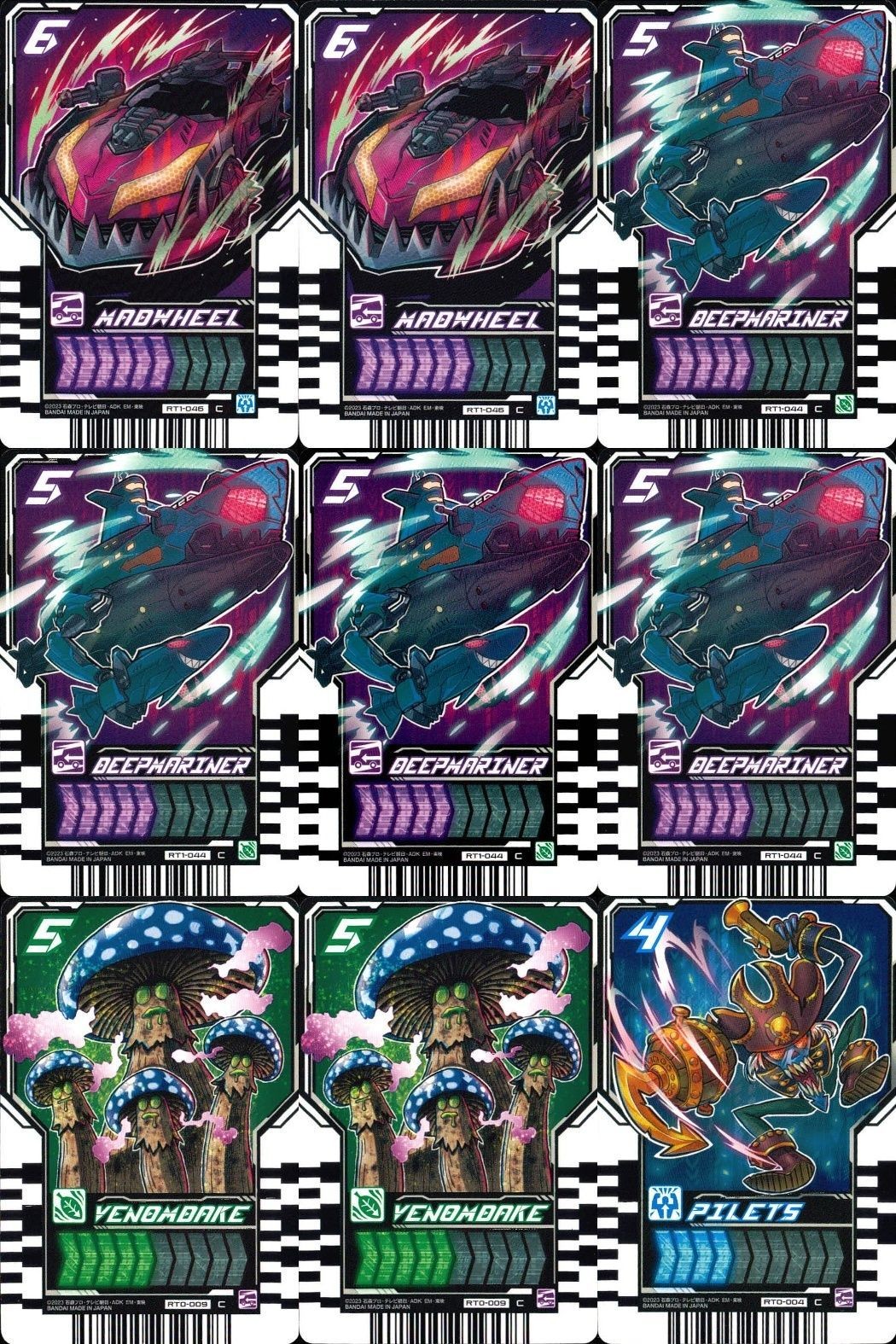 カード まとめ 仮面ライダー ガッチャード ライドケミー MADWHEEL DEEPMARINER VENOMDRAKE PILETS マッドウィール ディープマリナー ヴェノムドレイク パイレッツ