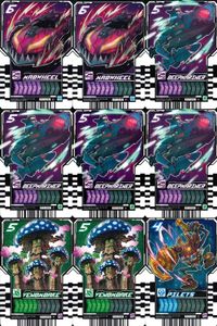 カード まとめ 仮面ライダー ガッチャード ライドケミー MADWHEEL DEEPMARINER VENOMDRAKE PILETS マッドウィール ディープマリナー ヴェノムドレイク パイレッツ