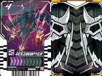 カード まとめ 仮面ライダー ガッチャード ライドケミー GENIOCOPTER ENERGYIL GANYHALE CUTSHOVEL ジェニオコプター エナジール ガニヘイル カットショベル サムネイル 4