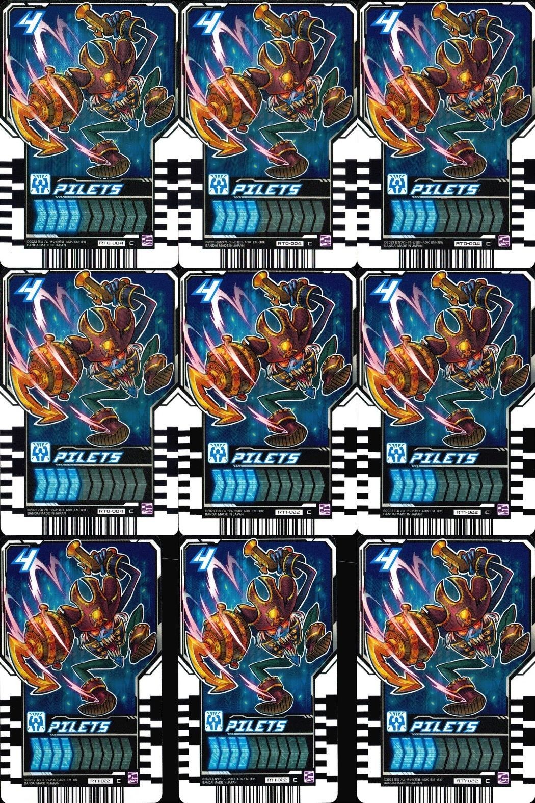 カード まとめ 仮面ライダー ガッチャード ライドケミー PILETS パイレッツ