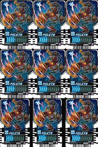 カード まとめ 仮面ライダー ガッチャード ライドケミー PILETS パイレッツ