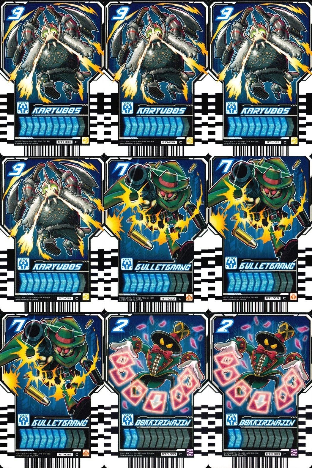 カード まとめ 仮面ライダー ガッチャード ライドケミー KARYUBOS BULLETBANG DOKKIRIMAJIN カリュボス バレットバン ドッキリマジン