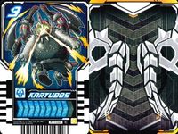 カード まとめ 仮面ライダー ガッチャード ライドケミー KARYUBOS BULLETBANG DOKKIRIMAJIN カリュボス バレットバン ドッキリマジン サムネイル 4
