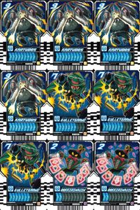 カード まとめ 仮面ライダー ガッチャード ライドケミー KARYUBOS BULLETBANG DOKKIRIMAJIN カリュボス バレットバン ドッキリマジン