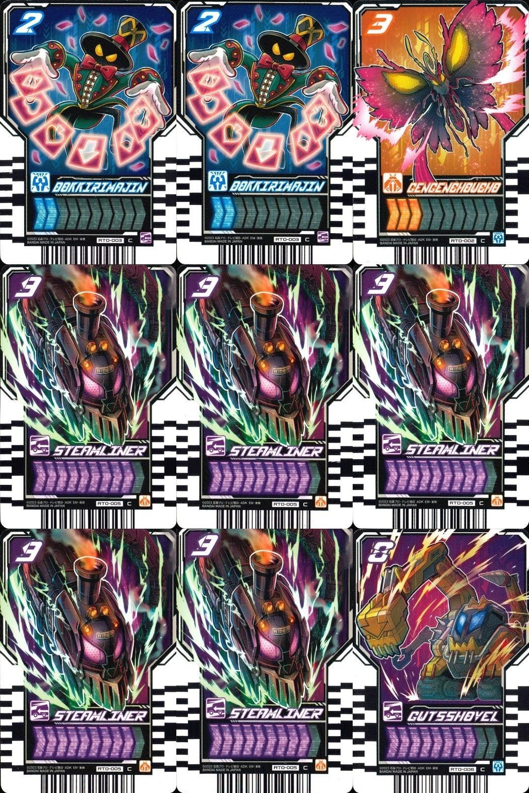 カード まとめ 仮面ライダー ガッチャード ライドケミー GENGENCHOCHO STEAMLINER CUTSHOVEL ゲンゲンチョウチョ スチームライナー カットショベル