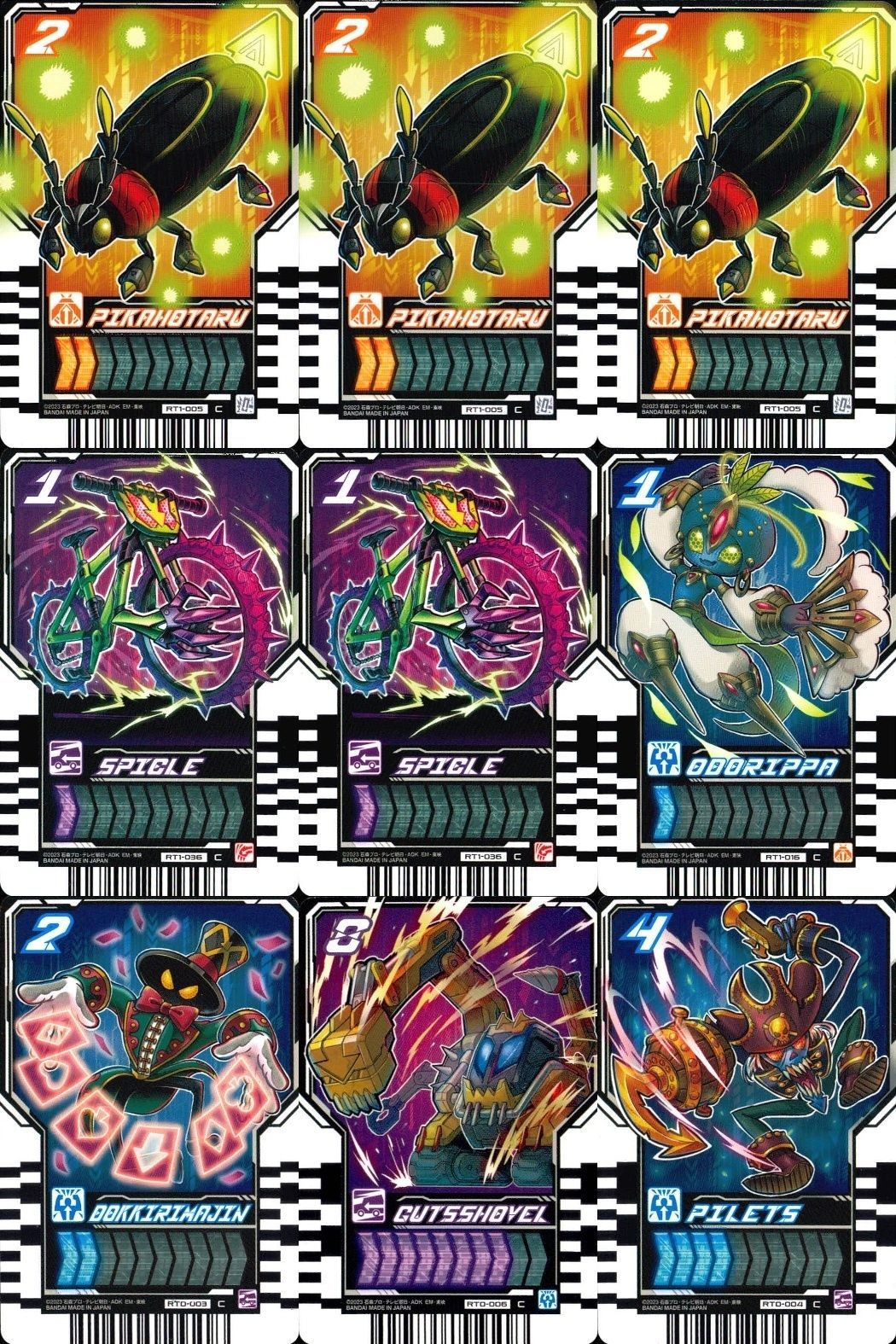 カード まとめ 仮面ライダー ガッチャード ライドケミー ピカホタル スパイクル オドリッパ ドッキリマジン カットショベル パイレッツ PIKAHOTARU SPICLE ODORIPPA DOKKIRIMAJIN CUTSHOVEL
