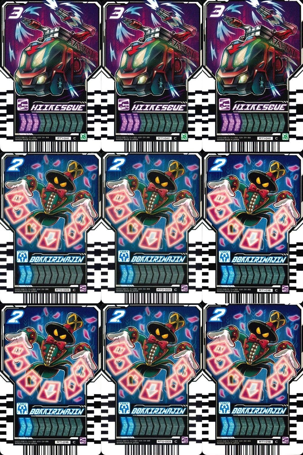 カード まとめ 仮面ライダー ガッチャード ライドケミー ヒークスク ドッキリマジン HIIKESQUE DOKKIRIMAJIN