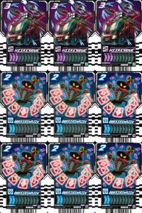 カード まとめ 仮面ライダー ガッチャード ライドケミー ヒークスク ドッキリマジン HIIKESQUE DOKKIRIMAJIN