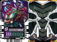 カード まとめ 仮面ライダー ガッチャード ライドケミー ヒークスク ドッキリマジン HIIKESQUE DOKKIRIMAJIN サムネイル 2
