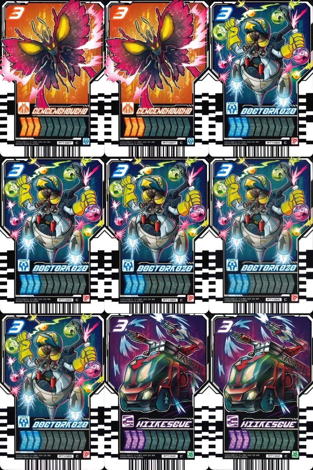カード まとめ 仮面ライダー ガッチャード ライドケミー ゲンゲンチョウチョ ドクターコーゾー ヒークスク GENGENCHOCHO DOCTORKOZO HIIKESQUE