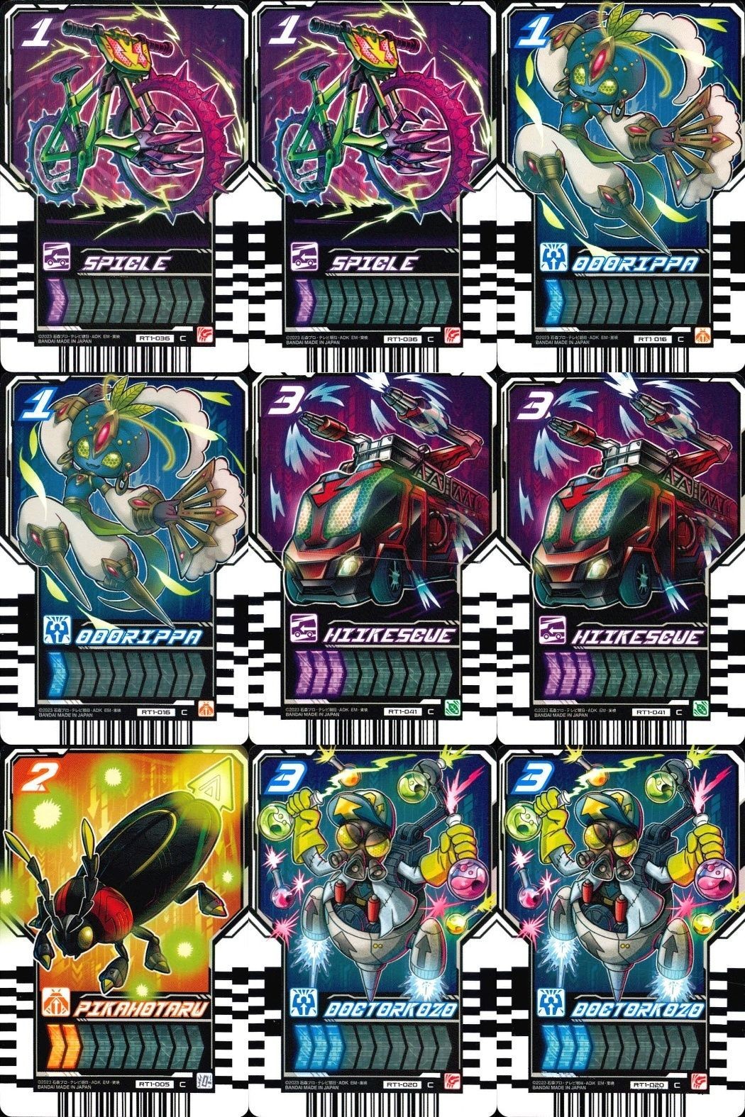 カード まとめ 仮面ライダー ガッチャード ライドケミー スパイクル オドリッパ ヒークスク ピカホタル ドクターコーゾー SPICLE ODORIPPA HIIKESQUE PIKAHOTARU DOCTORKOZO