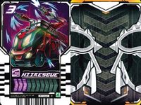 カード まとめ 仮面ライダー ガッチャード ライドケミー スパイクル オドリッパ ヒークスク ピカホタル ドクターコーゾー SPICLE ODORIPPA HIIKESQUE PIKAHOTARU DOCTORKOZO サムネイル 7