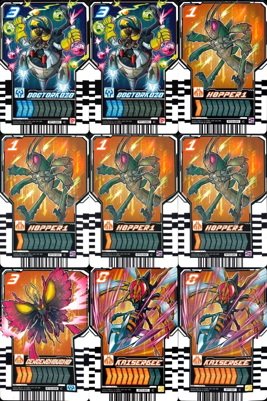 カード まとめ 仮面ライダー ガッチャード ライドケミー ドクターコーゾー ホッパー1 ゲンゲンチョウチョ カイザービー DOCTORKOZO HOPPER1 GENGENCHOCHO KAISERBEE