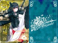 カード まとめ 艦隊これくしょん 艦これ 椿名 蒼龍改 山城改 飛龍 キラ ホロ サムネイル 4