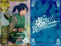 カード まとめ 艦隊これくしょん 艦これ 椿名 蒼龍改 山城改 飛龍 キラ ホロ サムネイル 3