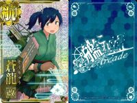 カード まとめ 艦隊これくしょん 艦これ 飛鷹 蒼龍改 椿名 中破 キラ ホロ サムネイル 3