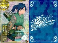 カード まとめ 艦隊これくしょん 艦これ 飛鷹 蒼龍改 椿名 中破 キラ ホロ サムネイル 5