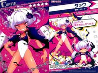 カードコネクト ボンバーガール ダァク 暗黒レオタード ダーク キラ ホロ konami コナミ サムネイル 2