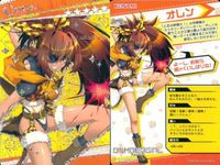 カードコネクト ボンバーガール オレン レア セレクション konami コナミ サムネイル 2