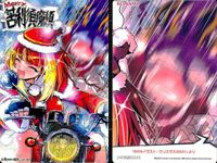 カードコネクト テッカ SP ボンバーガール konami コナミ サムネイル 2