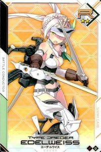 エーデルワイス カードコネクト 武装神姫 武装神姫アーケード ボディ L エーデルワイス 5V アーマードプリンセス バトルコンダクター konami コナミ サムネイル 1