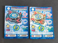 SSP ベイブレード カード まとめ SSP-001 SSP-002 ドラグーンストーム ブラック ゴールド キャラクターカードゲーム C.C.G サムネイル 1