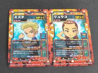 ミズチ リュウコ ch059 ch054 メダロットカード メダロット オフィシャルカードゲーム セレクションBOX カード