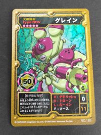 グレイン No.185 メダロットカード メダロット オフィシャルカードゲーム セレクションBOX カード