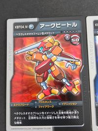 サンジューロ ロクショウ アークビートル サーキュリス マーサイモラン ラグナ6 RF メダロットカード メダロット オフィシャルカードゲーム セレクションBOX カード サムネイル 4