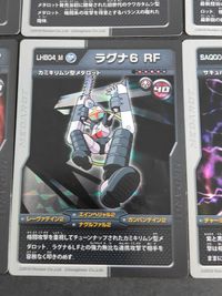 サンジューロ ロクショウ アークビートル サーキュリス マーサイモラン ラグナ6 RF メダロットカード メダロット オフィシャルカードゲーム セレクションBOX カード サムネイル 6