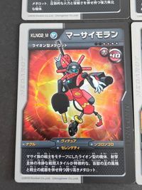 サンジューロ ロクショウ アークビートル サーキュリス マーサイモラン ラグナ6 RF メダロットカード メダロット オフィシャルカードゲーム セレクションBOX カード サムネイル 5