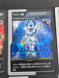 サンジューロ ロクショウ アークビートル サーキュリス マーサイモラン ラグナ6 RF メダロットカード メダロット オフィシャルカードゲーム セレクションBOX カード サムネイル 3