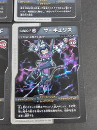 サンジューロ ロクショウ アークビートル サーキュリス マーサイモラン ラグナ6 RF メダロットカード メダロット オフィシャルカードゲーム セレクションBOX カード サムネイル 7