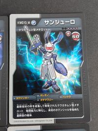 サンジューロ ロクショウ アークビートル サーキュリス マーサイモラン ラグナ6 RF メダロットカード メダロット オフィシャルカードゲーム セレクションBOX カード サムネイル 2