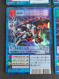 ベリアルヴァンデモン Bo-789 アーマゲモン Bo-430 デーモン Bo-204 ピエモン Bo-42 デジモンカード まとめ 旧デジモンカード サムネイル 2