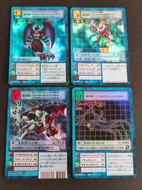 ベリアルヴァンデモン Bo-789 アーマゲモン Bo-430 デーモン Bo-204 ピエモン Bo-42 デジモンカード まとめ 旧デジモンカード サムネイル 1