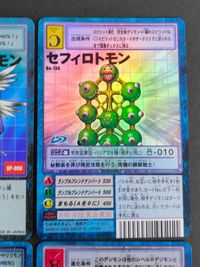Bo-880 ホーリーエンジェモン Bo-734 セフィロトモン Bo-285 ホーリードラモン Bo-610 ルーチェモン デジモンカード まとめ 旧デジモンカード サムネイル 4