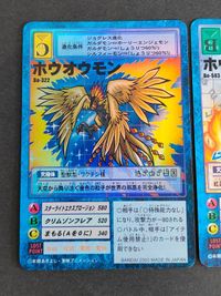 Bo-322 ホウオウモン Bo-583 ホウオウモン デジモンカード まとめ 旧デジモンカード サムネイル 2