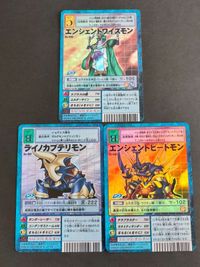 デジモンカード まとめ 旧デジモンカード Bo-849 エンシェントワイズモン Bo-887 ライノカブテリモン St-697 エンシェントビートモン サムネイル 1