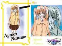 カード ファーストKISS物語 R レア まとめ 23 24 25 藤沢優（ふじさわ ゆう） 蒼月ひより（そうげつ ひより） 七瀬綾華（ななせ あやか） 箔押し ファーストキス物語 ストーリー 初版 サムネイル 4