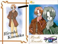カード ファーストKISS物語 R レア まとめ 32 33 34 案内人（あんないにん） 哲也（てつや） 浩司（ひろし） 箔押し ファーストキス物語 ストーリー 初版 サムネイル 4