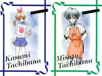 カード ファーストKISS物語 R レア まとめ 29 30 橘美里（たちばな みさと） 橘香澄（たちばな かすみ） 箔押し ファーストキス物語 ストーリー 初版 サムネイル 1