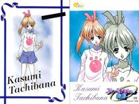 カード ファーストKISS物語 R レア まとめ 29 30 橘美里（たちばな みさと） 橘香澄（たちばな かすみ） 箔押し ファーストキス物語 ストーリー 初版 サムネイル 2