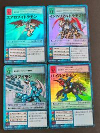 デジモンカード まとめ 旧デジモンカード Bo-216 エアロブイドラモン Bo-373 インペリアルドラモン Bo-259 エクスブイモン Bo-222 パイルドラモン サムネイル 1
